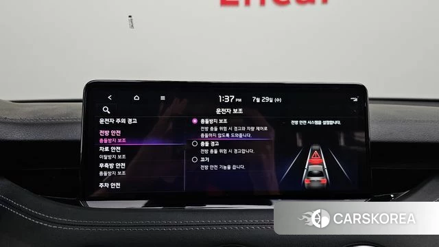 Kia Stinger Meister id 4641414 из Кореи 7
