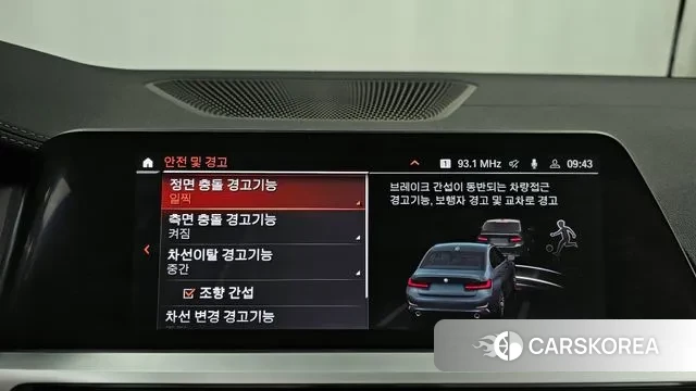 BMW 3 Series (G20) id 3646454 из Кореи 7