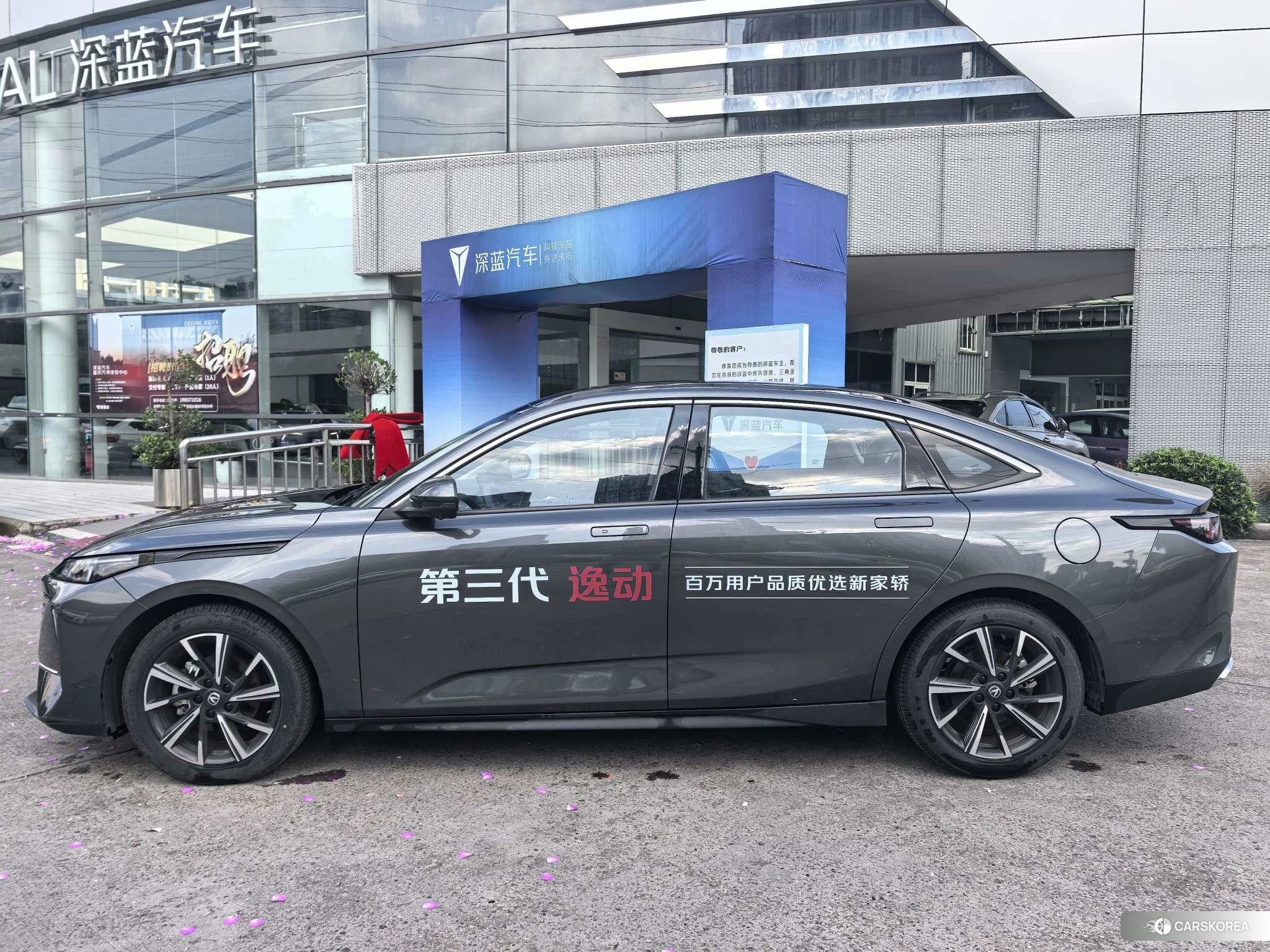 Chang'an Yidong id 4421167 из Китая 7