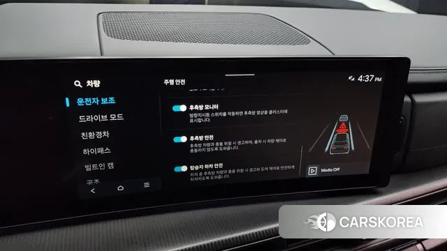 Hyundai Santa Fe (MX5) id 3533654 из Кореи 7