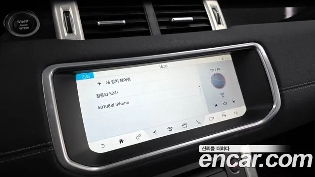 Land Rover Range Rover Evoque id 2887000 из Кореи 7