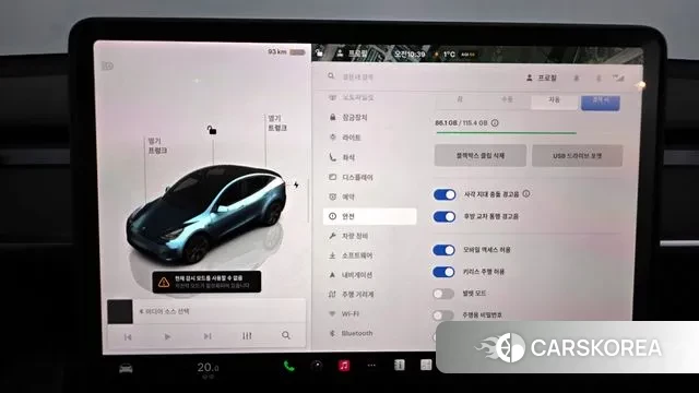 Tesla Model Y id 3664004 из Кореи 7