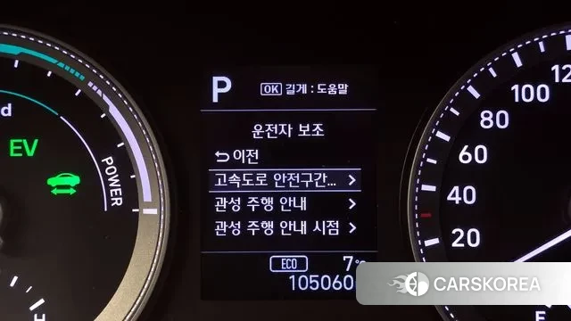 Hyundai Grandeur IG Hybrid id 3455038 из Кореи 7