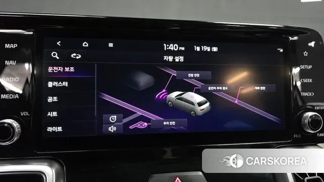 Kia Sorento 4th Generation id 3597561 из Кореи 7