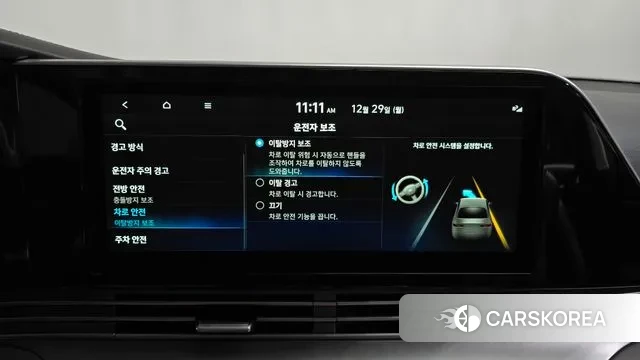 Hyundai The New Grandeur IG id 3525220 из Кореи 7