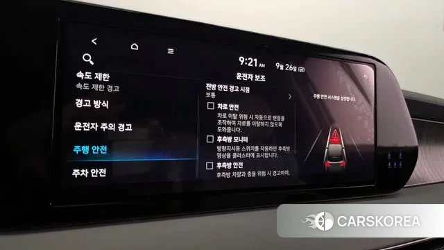 Hyundai The New Palisade id 3200998 из Кореи 7