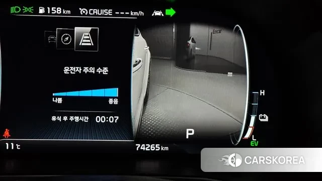 Kia K7 Premier Hybrid id 3428661 из Кореи 7