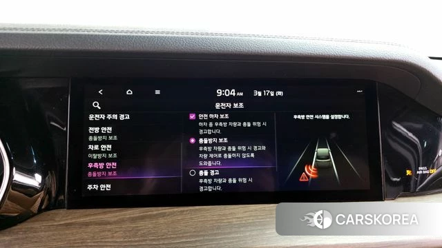 Kia Mohave Master id 3801025 из Кореи 7