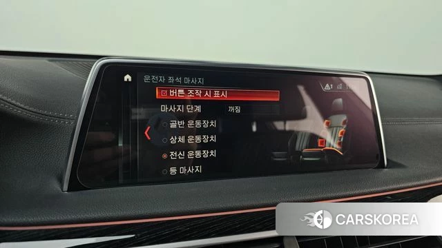 BMW 7 Series (G11) id 3845899 из Кореи 7