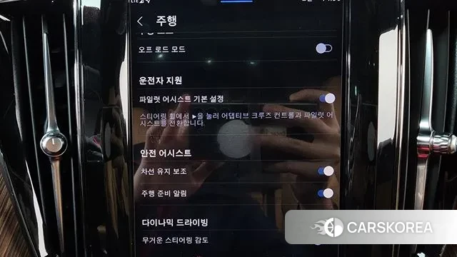 Volvo XC60 second Generation id 3550978 из Кореи 7