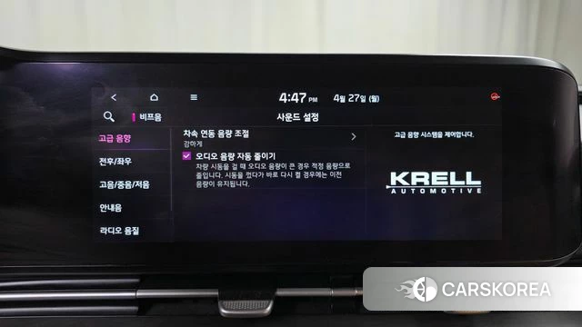 Kia Carnival 4th generation id 4224669 из Кореи 7