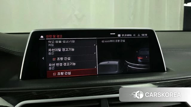 BMW 7 Series (G11) id 3916014 из Кореи 7