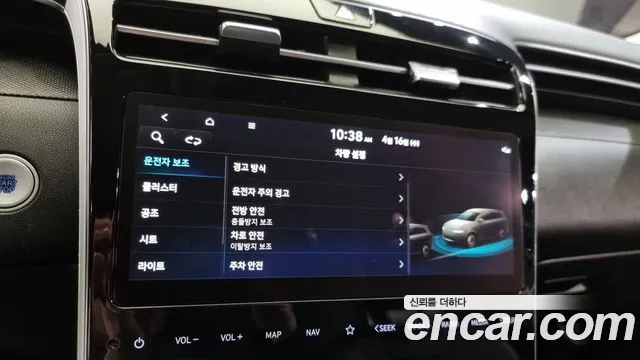 Hyundai Tucson (NX4) id 2630720 из Кореи 7