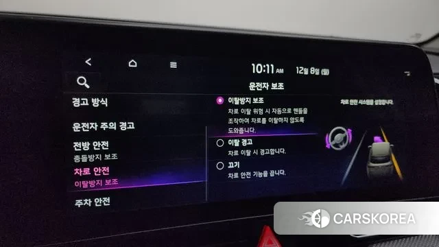 Kia Sportage 5th Generation id 3453676 из Кореи 7