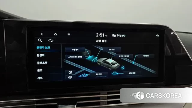 Hyundai The New Grandeur IG Hybrid id 3037815 из Кореи 7