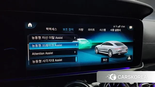 Mercedes-Benz AMG GT id 2979561 из Кореи 7