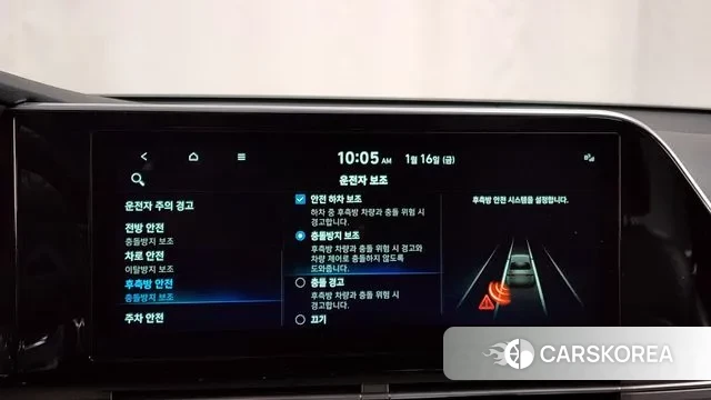 Hyundai The New Grandeur IG id 3592169 из Кореи 7