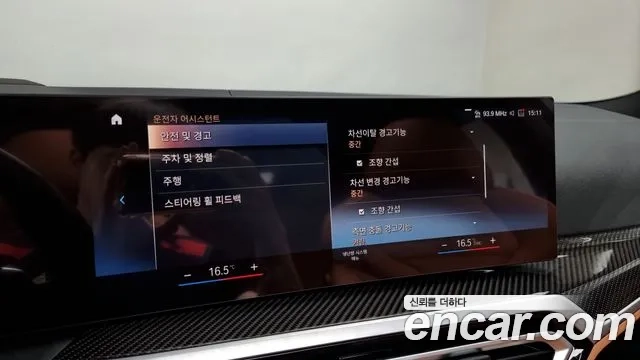 BMW 3 Series (G20) id 2867714 из Кореи 7