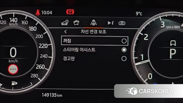 Land Rover Discovery Sports 2nd Generation id 3390670 из Кореи 7