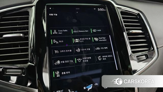 Volvo XC90 second Generation id 4566855 из Кореи 7