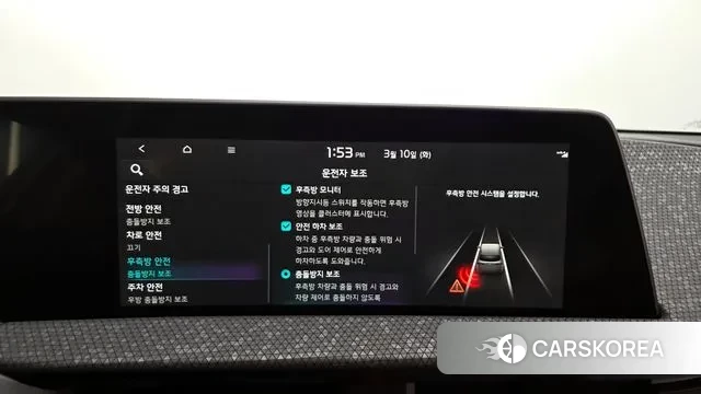 Kia EV6 id 3764376 из Кореи 7