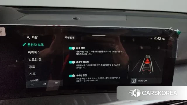 Kia The New Sorento 4th Generation id 3371763 из Кореи 7