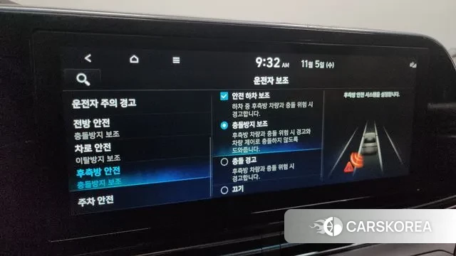 Hyundai The New Grandeur IG id 3328529 из Кореи 7