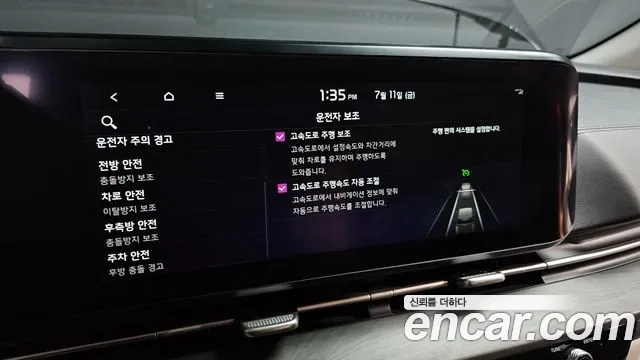 Kia Carnival 4th generation id 2921022 из Кореи 7