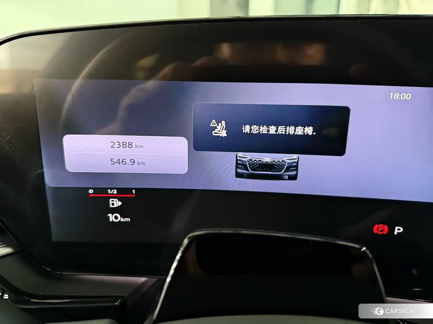 Audi A6L id 4547435 из Китая 7