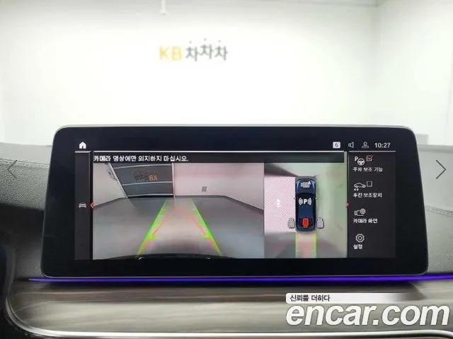 BMW 5 Series (G30) id 2708199 из Кореи 7