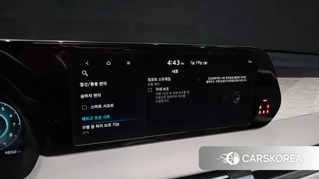 Hyundai The New Palisade id 3597100 из Кореи 7