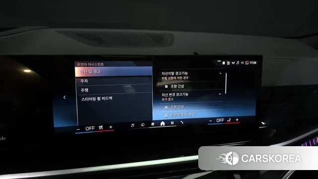 BMW X6 (G06) id 3486865 из Кореи 7