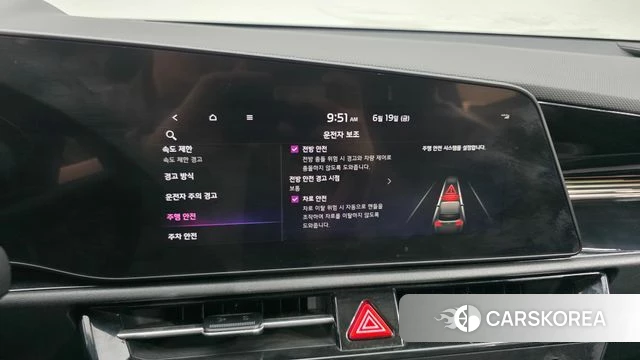 Kia Di Ol Nu Niro id 4481483 из Кореи 7
