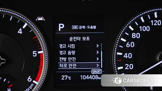 Hyundai Santa Fe TM id 4937777 из Кореи 7