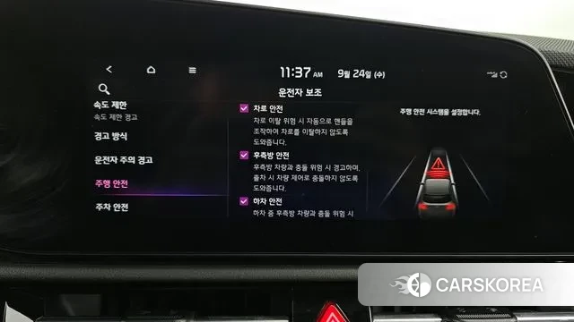 Kia Di All New Niro EV id 3191444 из Кореи 7