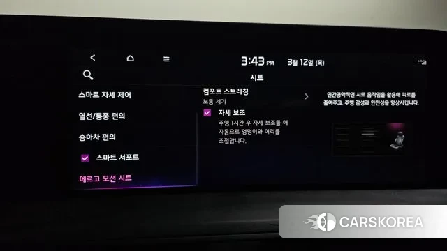 Kia K8 Hybrid id 3777219 из Кореи 7