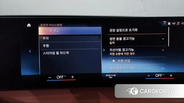 BMW iX id 3416607 из Кореи 7