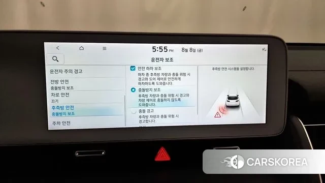 Hyundai Ionic 5 id 3016809 из Кореи 7