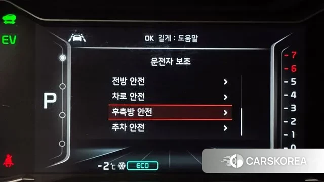 Kia The New Niro id 3635878 из Кореи 7