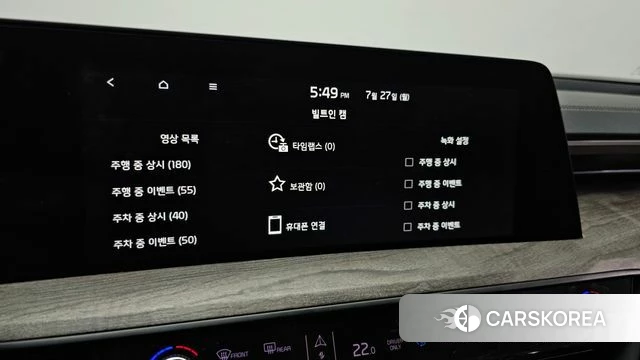 Kia K8 Hybrid id 4631264 из Кореи 7
