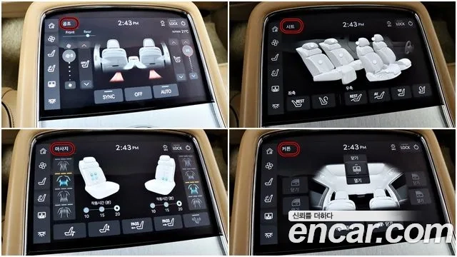 Genesis G90 (RS4) id 2926342 из Кореи 7