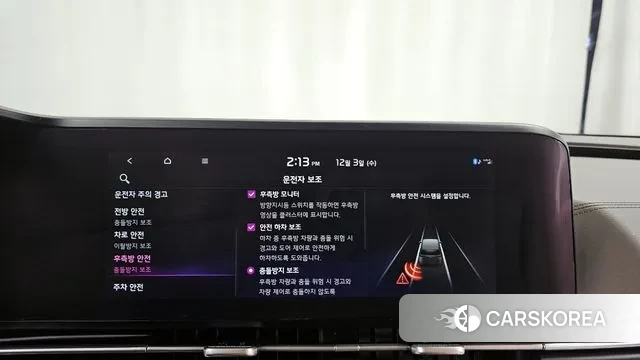 Kia Carnival 4th generation id 3438625 из Кореи 7