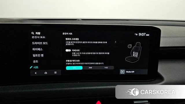 Kia The New K8 id 3952632 из Кореи 7