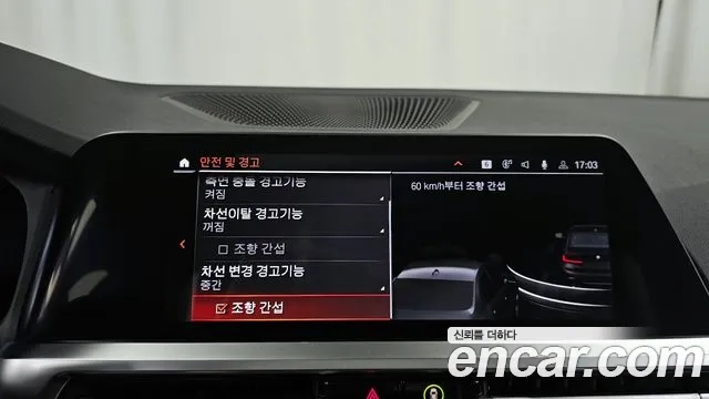 BMW 3 Series (G20) id 2858971 из Кореи 7