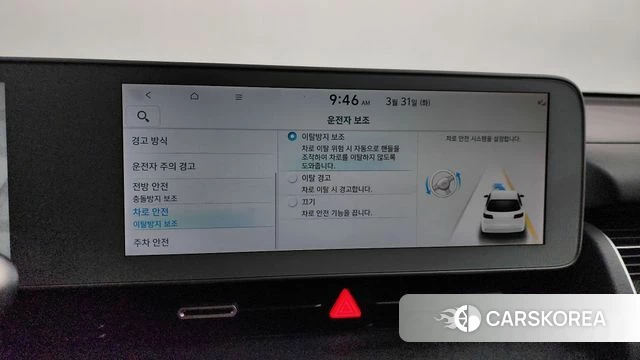 Hyundai Ionic 5 id 3865724 из Кореи 7