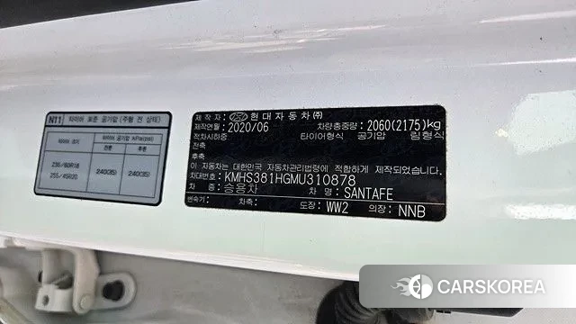 Hyundai The New Santa Fe id 3312761 из Кореи 7