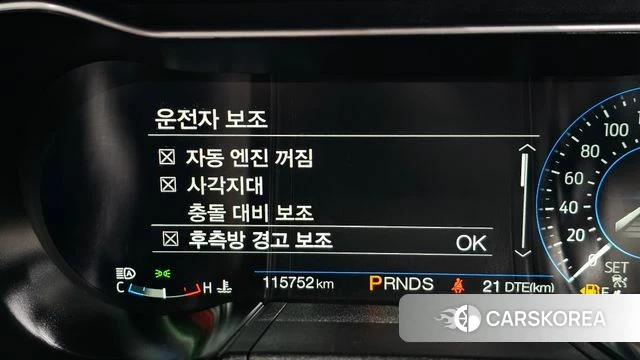 Ford Mustang id 3937067 из Кореи 7