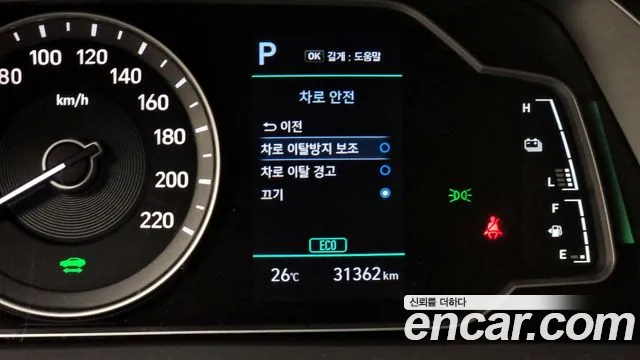 Hyundai The New Ionic Hybrid id 2683949 из Кореи 7