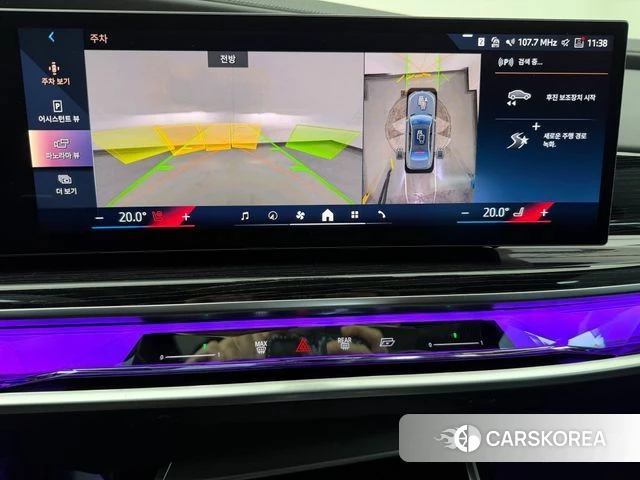 BMW 7 Series (G70) id 3921733 из Кореи 7