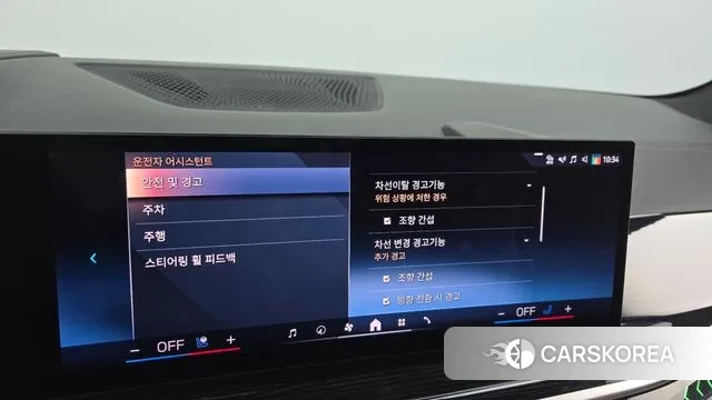 BMW X5 (G05) id 3359726 из Кореи 7